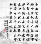 安輯嶺表事平罷歸原文_安輯嶺表事平罷歸的賞析_古詩文