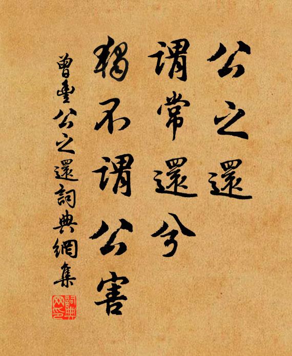 問四聖四聖不知，問六凡六凡不會 詩詞名句