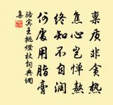 定風波原文_定風波的賞析_古詩文