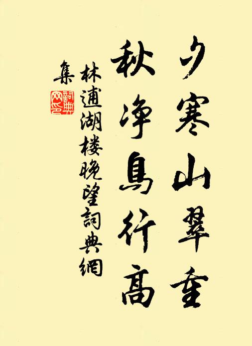 聽我堂上歌 詩詞名句