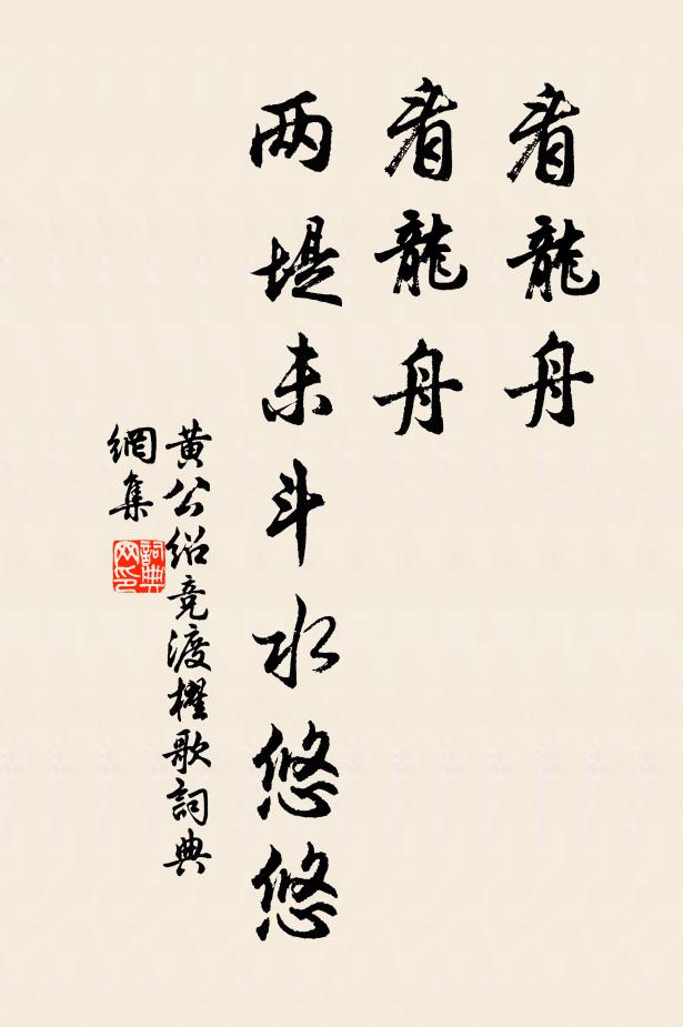 雖無畫燭千炬圍,猶有殘梅一枝亞 詩詞名句