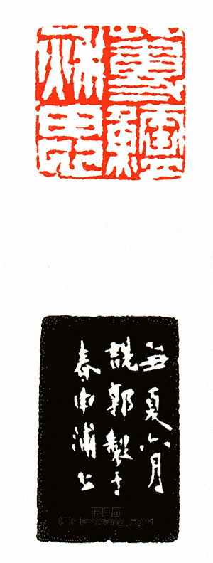 “蓴鱸秋思”篆刻印章