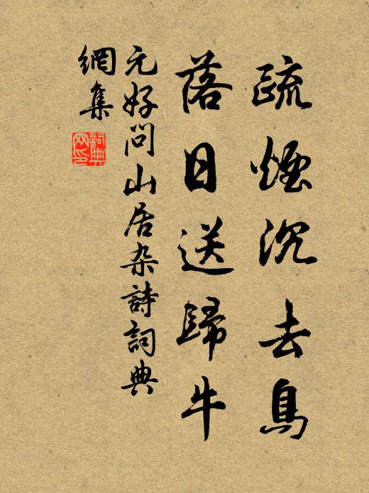 舉頭遙望星漢碧,皎皎明鏡縣東岑 詩詞名句