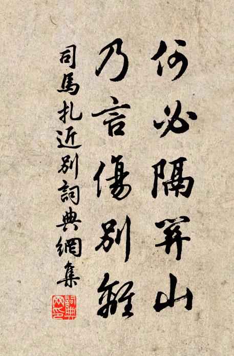 池蓮憔翠無顏色，園竹低垂減翠陰 詩詞名句