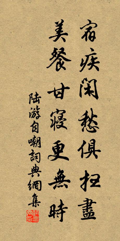 聞道經行處,山前與水陽 詩詞名句