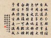 元忠學士八兄耒離京師遠蒙追送許惠服丹法托原文_元忠學士八兄耒離京師遠蒙追送許惠服丹法托的賞析_古詩文