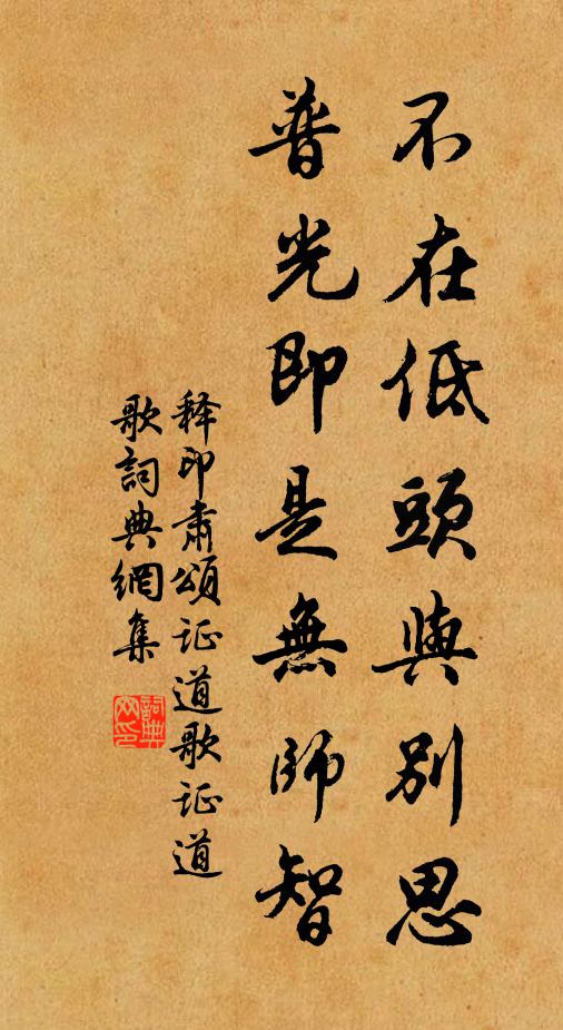 虛名挽人受實禍，累棋既危安處我 詩詞名句