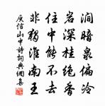吳波亭二首原文_吳波亭二首的賞析_古詩文