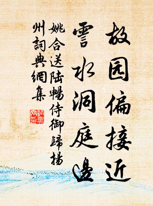 花自多情,看花人自老 詩詞名句