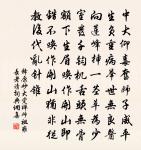 揚子江原文_揚子江的賞析_古詩文