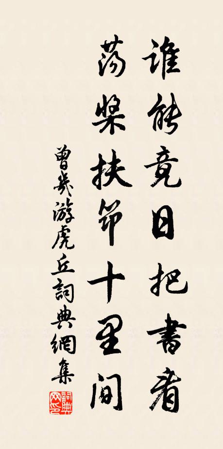 四大猶幻座,衣冠矧外物 詩詞名句