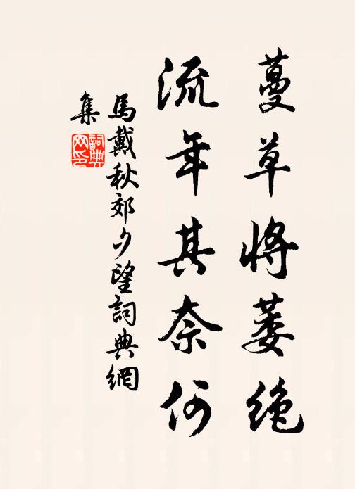 昧旦多紛喧，日晏未遑舍 詩詞名句