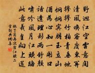 黃金日搜盡崖窟,飛檣走箠華夷動 詩詞名句