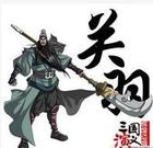 關於三國演義的作文 三國演義作文專題