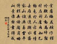 船過硯石步原文_船過硯石步的賞析_古詩文