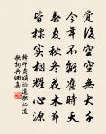 天成寺江山一覽閣作·其四原文_天成寺江山一覽閣作·其四的賞析_古詩文