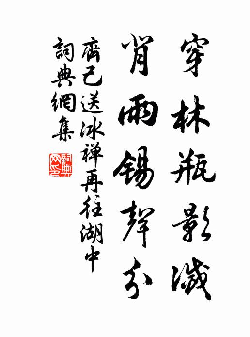 嗟哉地遠絕,仿佛形勢在 詩詞名句