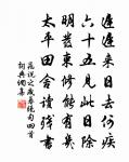龍多山原文_龍多山的賞析_古詩文