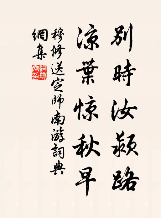 三山移步到,寄語問玄卿 詩詞名句