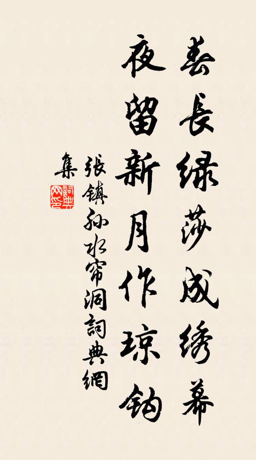 猶子試上庠,邂逅跡能侍 詩詞名句