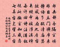 王官二首原文_王官二首的賞析_古詩文