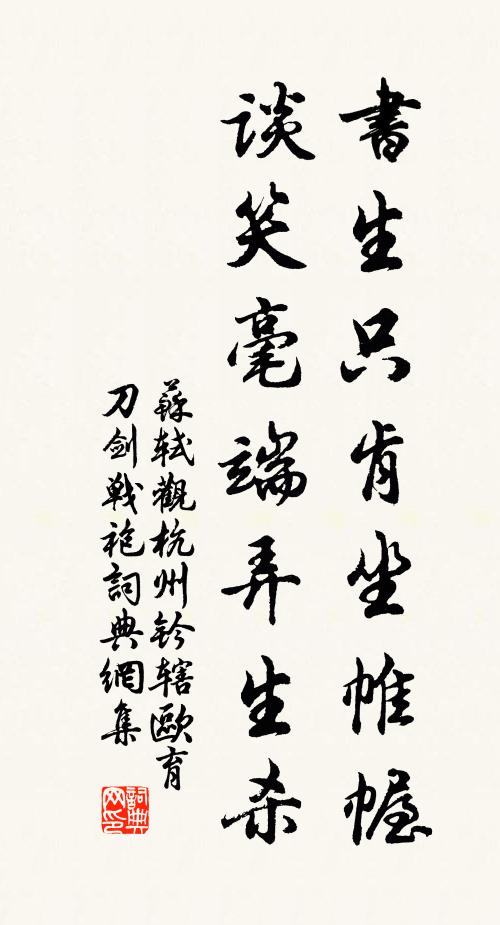 千官捧日臨春殿,萬騎屯雲動曉沙 詩詞名句