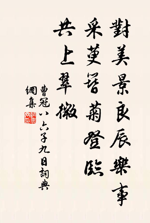 北風夜號呼，逗曉雲已罩 詩詞名句