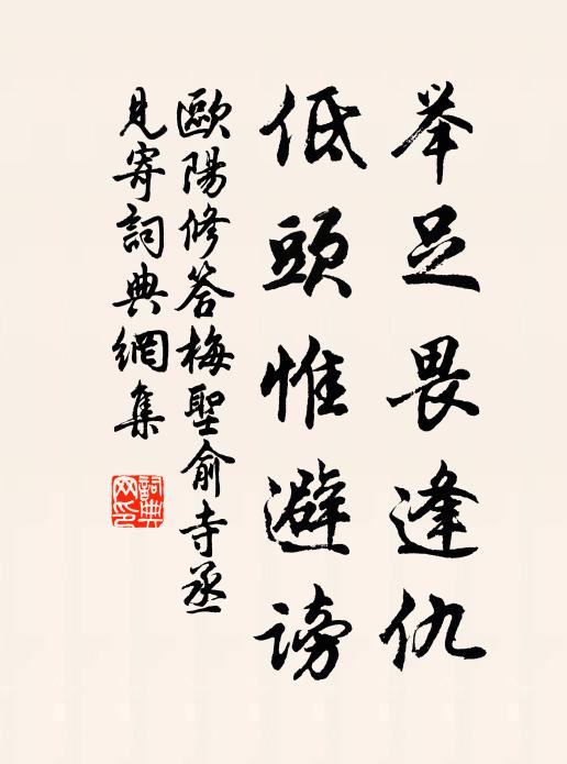 乞師垂半偈，免使後人疑 詩詞名句