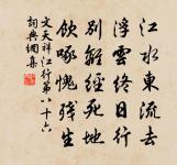 次曾宏甫赴光守留別二首韻原文_次曾宏甫赴光守留別二首韻的賞析_古詩文