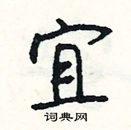 桅組詞_桅字怎么組詞_桅組詞有哪些_帶桅字的詞語