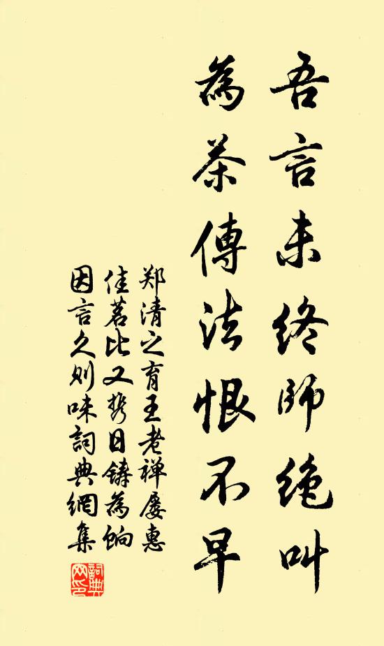 遮藏吹轉蕊珠精 詩詞名句