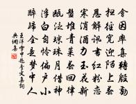 卻尋溪中水,還望岩下石 詩詞名句