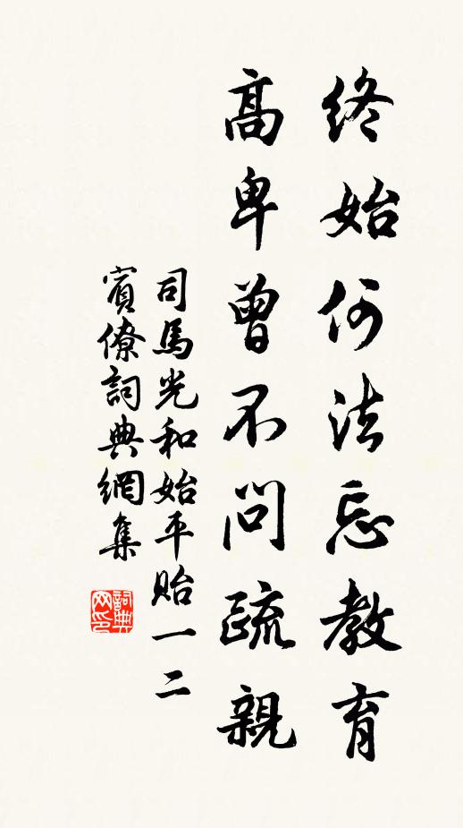 豆蔻梢頭春正早 詩詞名句