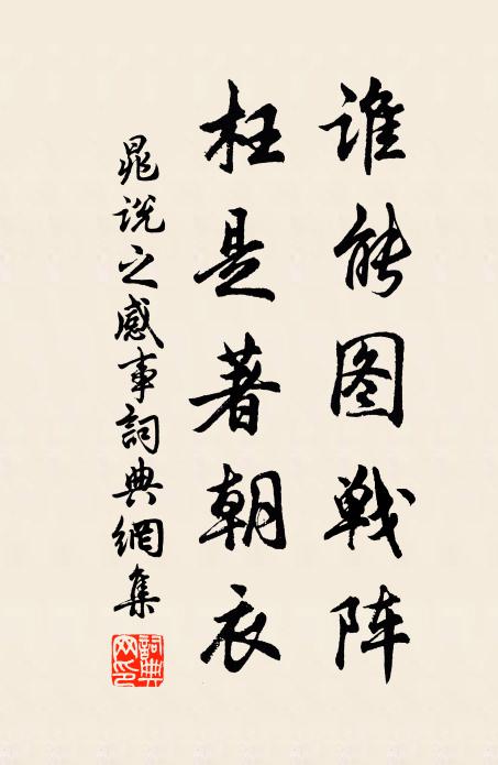 辛夷花下烏塘曲，未許夫公憶舊遊 詩詞名句