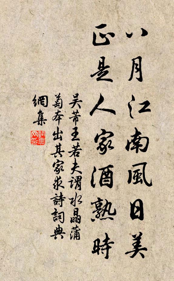 白雲行處應垂淚,黃犬歸時早寄書 詩詞名句