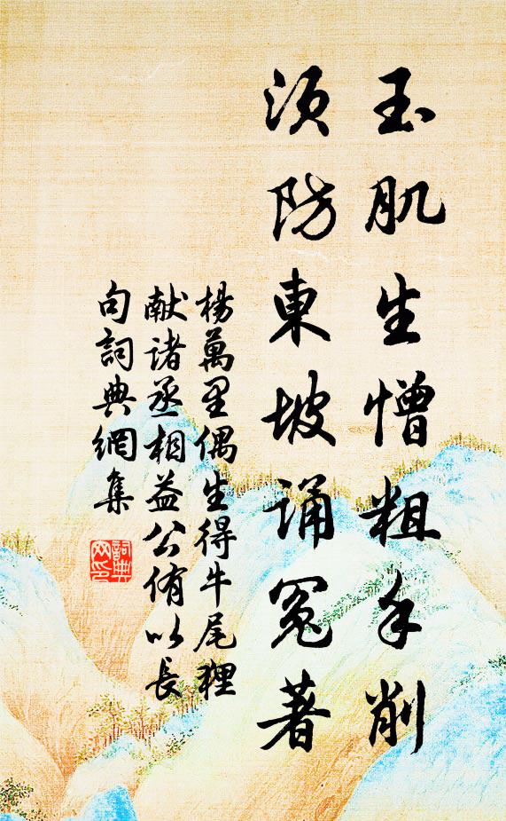 時來不假問,生死任交情 詩詞名句