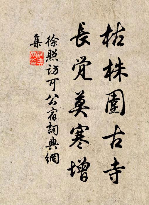 豈無驚蛇與飛鳥，後來那復知其趣 詩詞名句