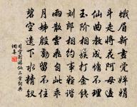 禪人並化主寫真求贊原文_禪人並化主寫真求贊的賞析_古詩文