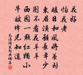 浪淘沙原文_浪淘沙的賞析_古詩文