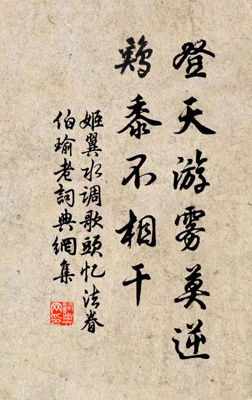 故人南北路漫漫，舊信重將子細看 詩詞名句