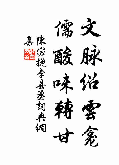 最是牡丹堪痛惜，風吹雨打漸離枝 詩詞名句