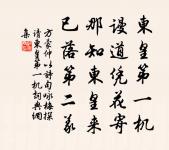 趙僉見過不值有詩次韻原文_趙僉見過不值有詩次韻的賞析_古詩文