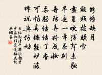 和胡少汲游山原文_和胡少汲游山的賞析_古詩文