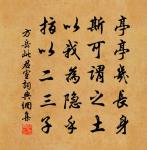 正旦蒙趙王賚酒詩原文_正旦蒙趙王賚酒詩的賞析_古詩文