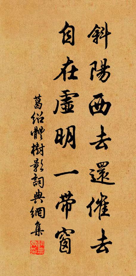 仍聞吐佳句,氣挾蘇州清 詩詞名句