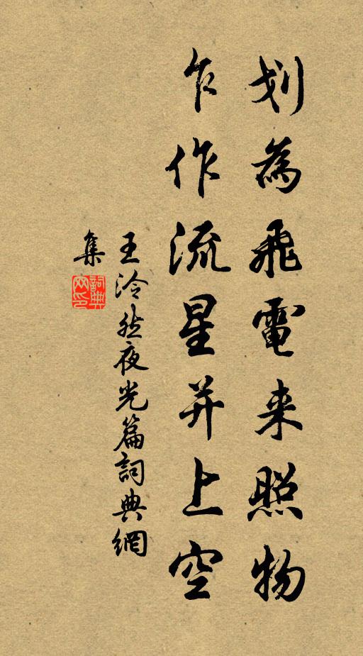 尚有鼻端堊，須煩為揮斤 詩詞名句