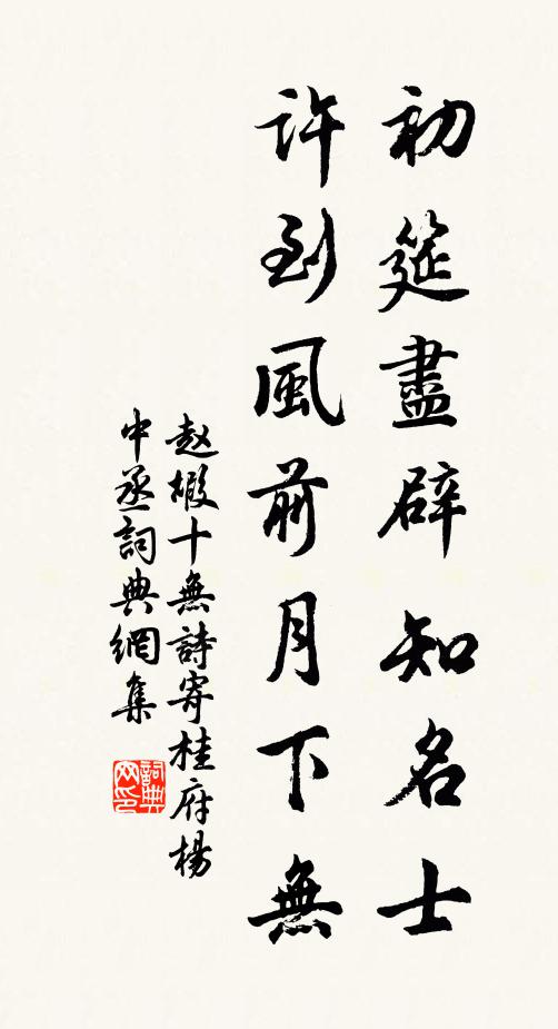 只對月山無限好，月山外面八雙鬟 詩詞名句