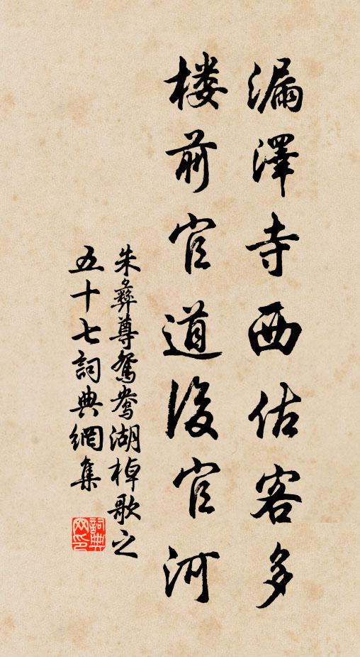 百年風吹過，忽成甘蔗滓 詩詞名句