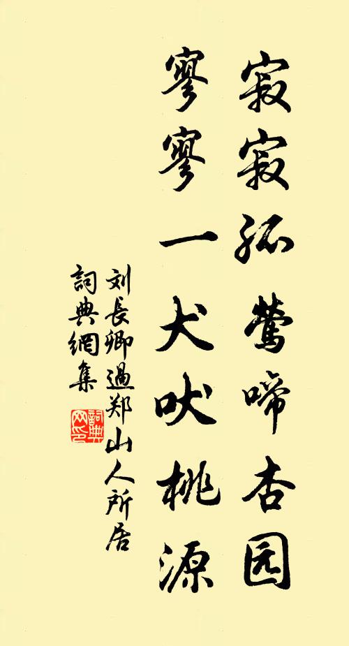 兀兀醒如醉，昏昏晝亦眠 詩詞名句