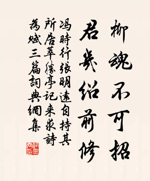 猶聽竹林鐘 詩詞名句